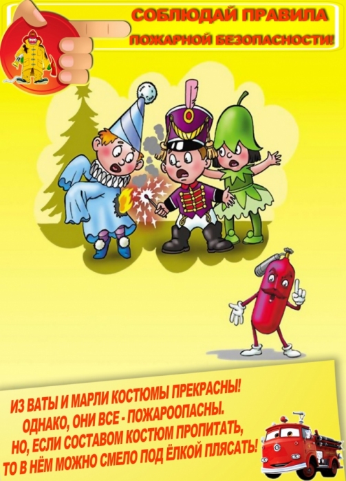 Пожарная машина рисунок карандашом: как рисовать для детей и начинающих