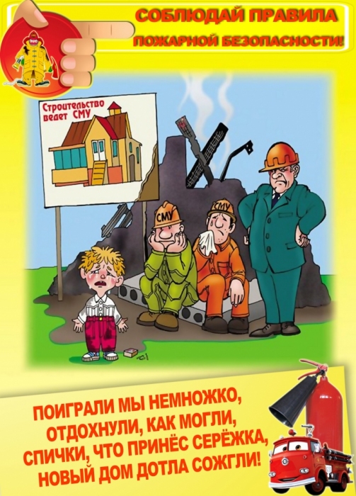 Пожарная машина рисунок карандашом: как рисовать для детей и начинающих