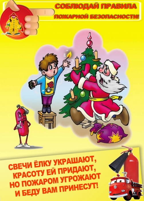 Пожарная машина рисунок карандашом: как рисовать для детей и начинающих