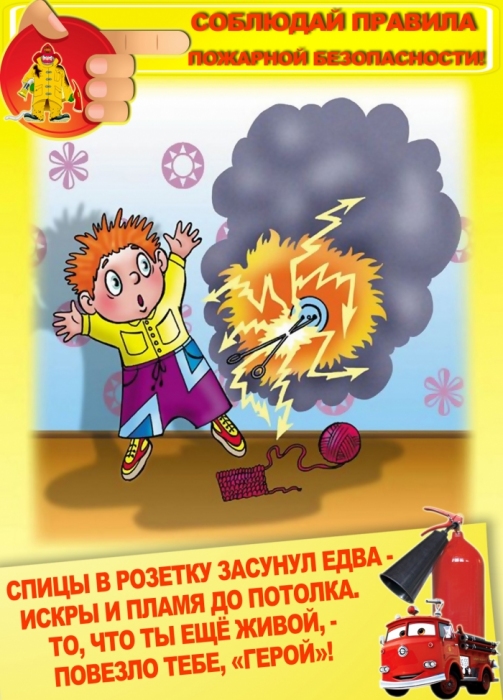 Пожарная машина рисунок карандашом: как рисовать для детей и начинающих