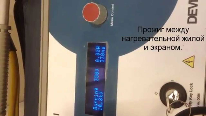 прожиг кабеля нагревательного мата
