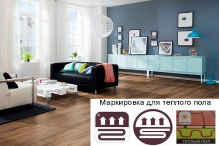 На ламинате должна быть маркировка о возможности укладки поверх теплого пола Линолеум для теплого пола