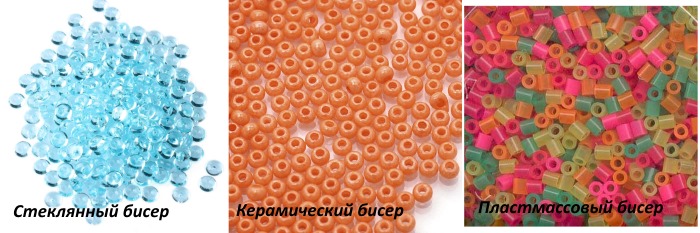 Бисероплетение для начинающих пошагово с фото, схемы. Цветы, браслеты, животные