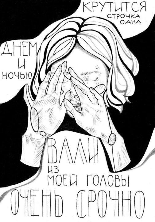 Идеи для личного дневника: фото оформления дневника для девочек, советы и украшения