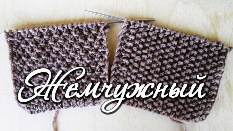 Как с нуля научиться вязать спицами по схеме: бесплатные фото и видеоуроки