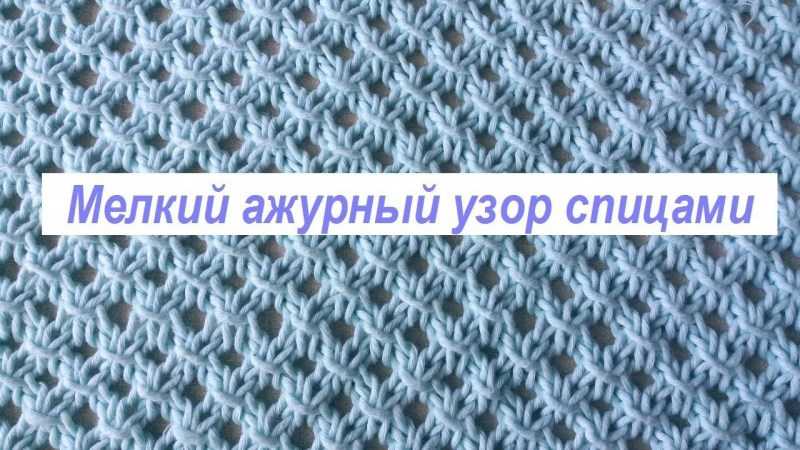 Как с нуля научиться вязать спицами по схеме: бесплатные фото и видеоуроки