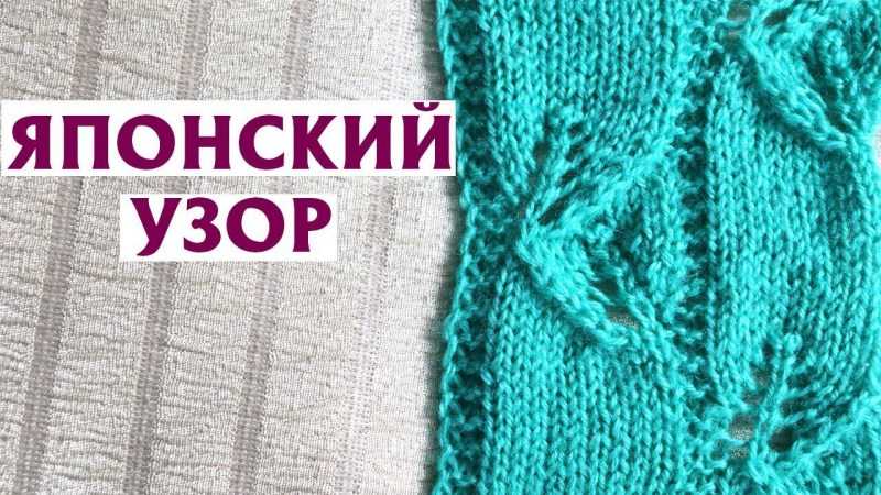 Как с нуля научиться вязать спицами по схеме: бесплатные фото и видеоуроки