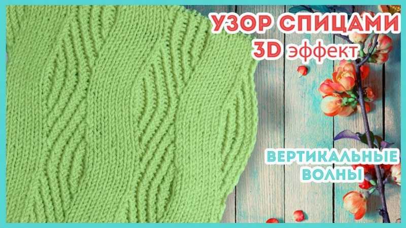 Как с нуля научиться вязать спицами по схеме: бесплатные фото и видеоуроки