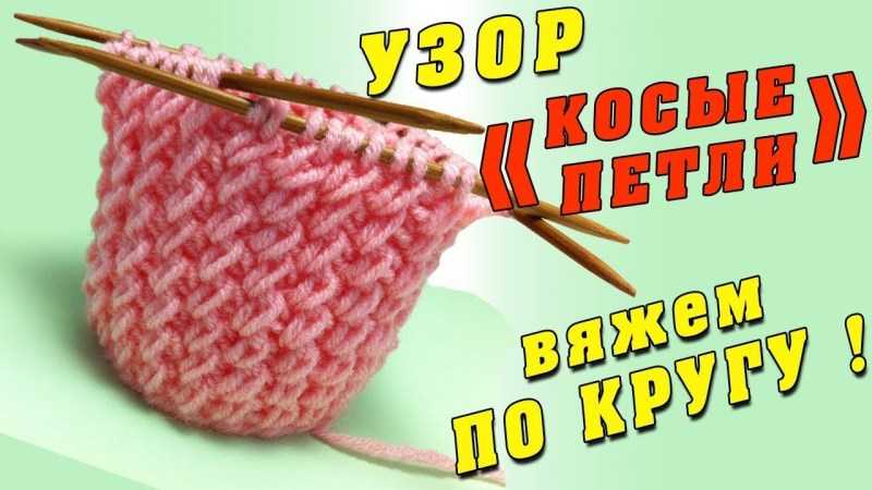 Как с нуля научиться вязать спицами по схеме: бесплатные фото и видеоуроки