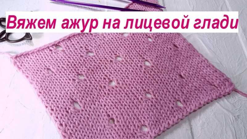 Как с нуля научиться вязать спицами по схеме: бесплатные фото и видеоуроки
