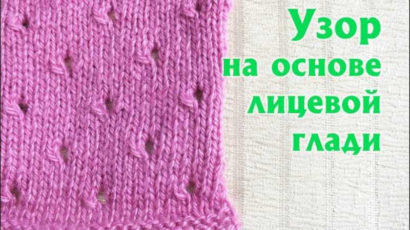 Как с нуля научиться вязать спицами по схеме: бесплатные фото и видеоуроки