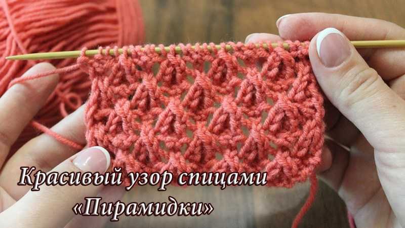 Как с нуля научиться вязать спицами по схеме: бесплатные фото и видеоуроки