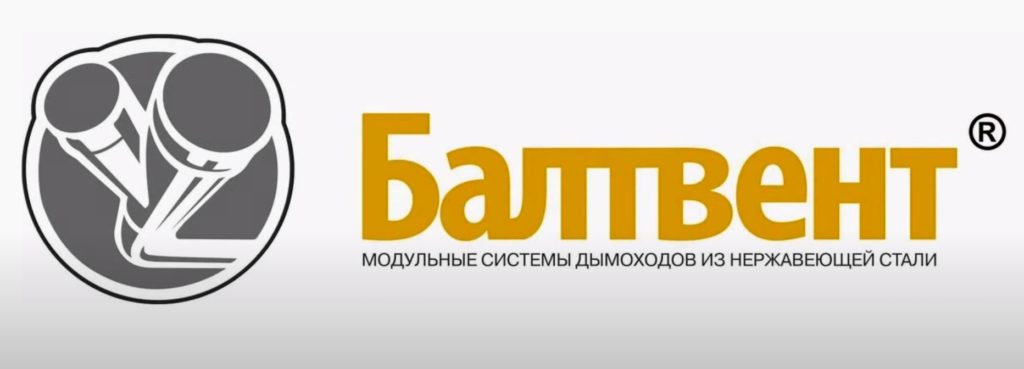 Дымоход для камина: схемы устройства, виды, размеры, какая лучше, монтаж и установка трубы своими руками