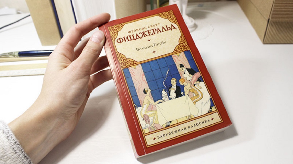 Как упаковать книгу в подарок: как это сделать оригинально, красиво и необычно, как завернуть в подарочную бумагу