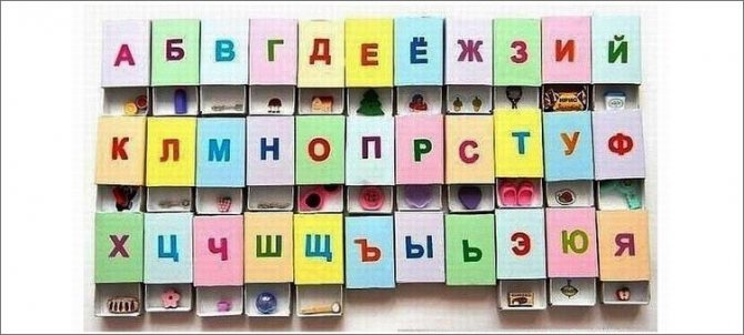 алфавит-из-спичечных-коробков