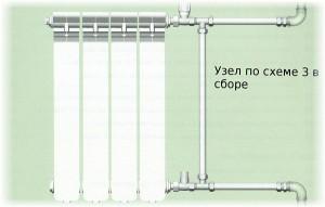 Какое подключение радиаторов отопления лучше Какое подключение радиаторов отопления лучше