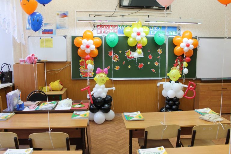 Украшение класса на 1 сентября своими руками. Школьный декор